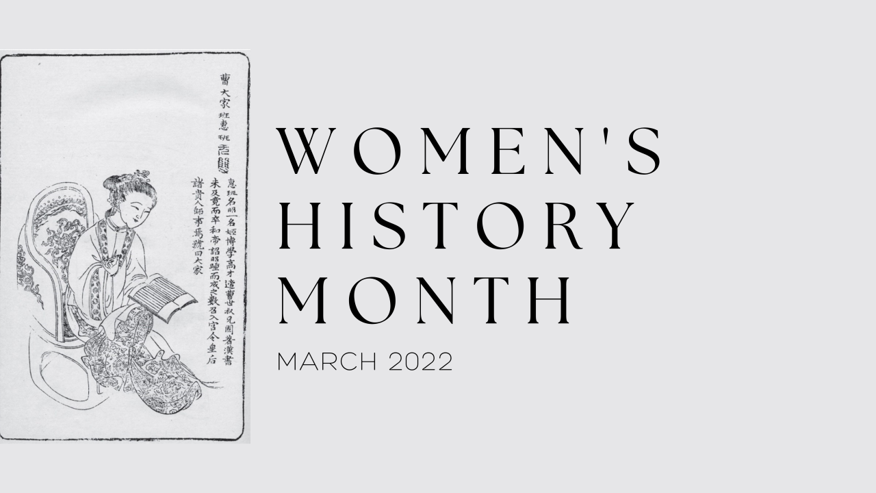 Women's History Month. March 2022. Ink drawing of Ban Zhou.